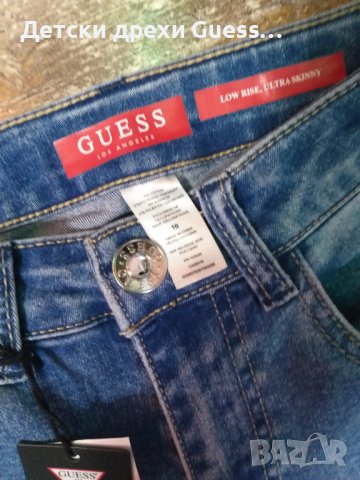 Детски дънки Guess 134-140 размер 10-11г, снимка 4 - Детски панталони и дънки - 34957481