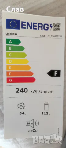 Хладилник с фризер Liebherr CU 281, снимка 3 - Хладилници - 47452961