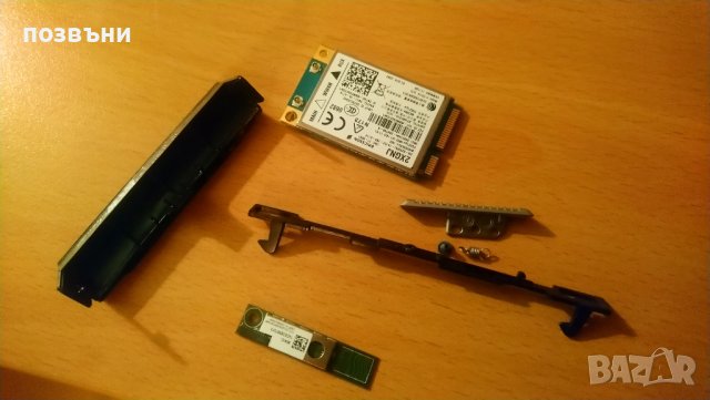 Dell E6520 oстанали части BCM92070MD / Ericsson 2XGNJ