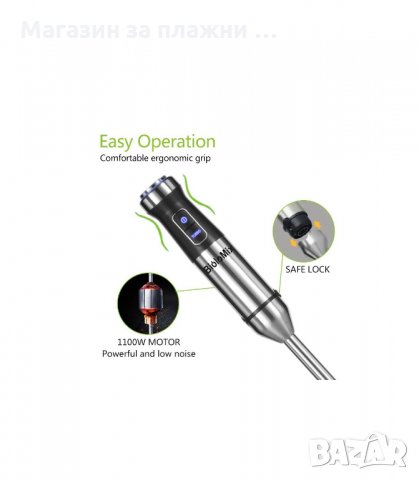 4В1 ПАСАТОР, ЧОПЪР, МИКСЕР С КУПА BIOLOMIX 1100W - код 2827, снимка 7 - Блендери - 34151440