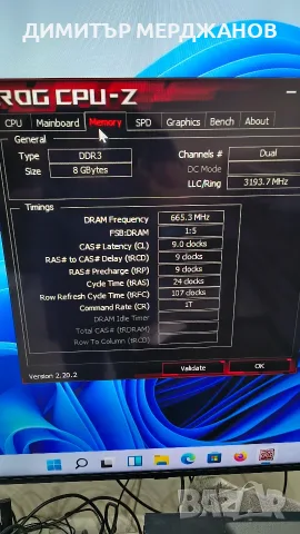 компютър Acer без капак , снимка 2 - За дома - 55978172