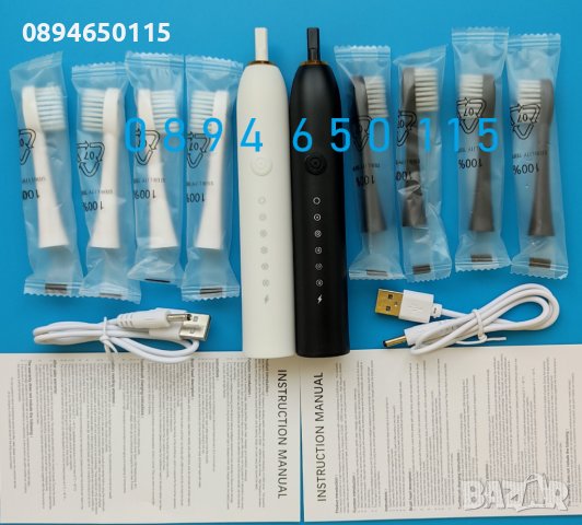 💧🥓 Ултразвукова електрическа четка за зъби SONIC X3 +4глави почистване избелване петна , снимка 5 - Други - 37305728