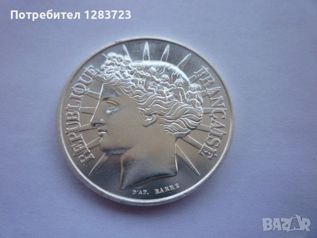 100 франка 1988г. Франция, снимка 3 - Нумизматика и бонистика - 53341311