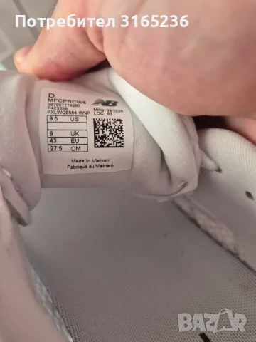 За бягане New Balance, снимка 5 - Маратонки - 55748697