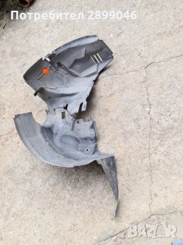 Подкалник за БМВ 750, снимка 2 - Части - 31023067