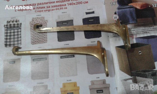 Бронзови числа и стойки