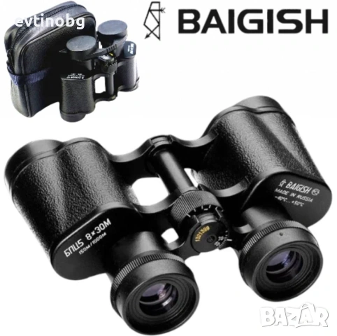 Бинокъл BAIGISH БПЦ, 8 х 30 м., снимка 4 - Оборудване и аксесоари за оръжия - 54082235