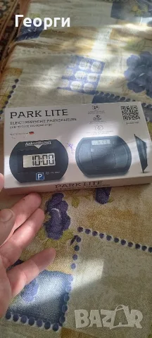 Електронен диск за паркиране Park Lite I 