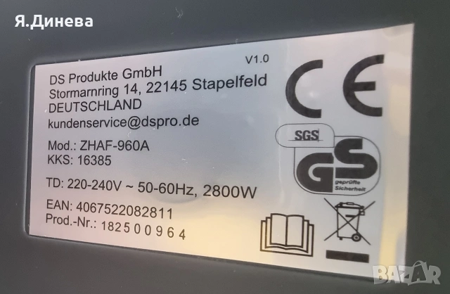 Двоен Ейрфраер Gourmetmaxx 2800w 10л, снимка 8 - Уреди за готвене на пара - 54160741