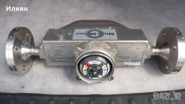 Разходомер за вода, снимка 2 - Други машини и части - 36393928