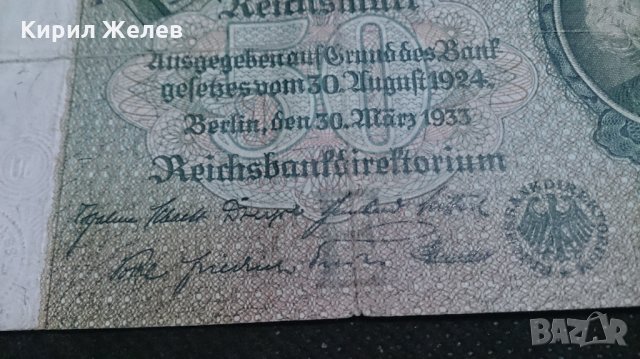 Банкнота 50 райх марки 1933година - 14592, снимка 3 - Нумизматика и бонистика - 29093160