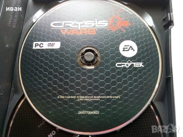 Игра за компютър PC "CRYSIS MAXIMUM EDITION" - 2009г., снимка 8 - Игри за PC - 53055274