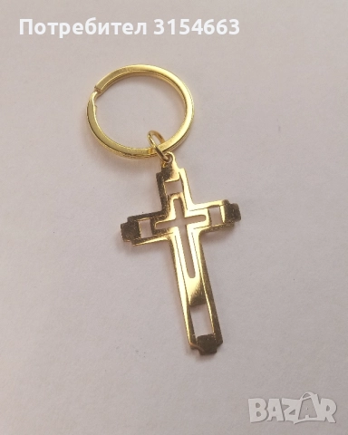Ключодържател с кръст , снимка 2 - Други - 51682193
