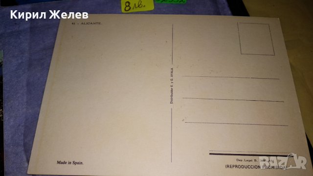 ЛИТ 4 СТАРИ ПОЩЕНСКИ КАРТИЧКИ ПОРТО АЛИКАНТЕ ТЕНЕРИФЕ КАНАРСКИ ОСТРОВИ ТЕМА КУРОРТИ ЕКЗОТИКА 32332, снимка 6 - Филателия - 38685089