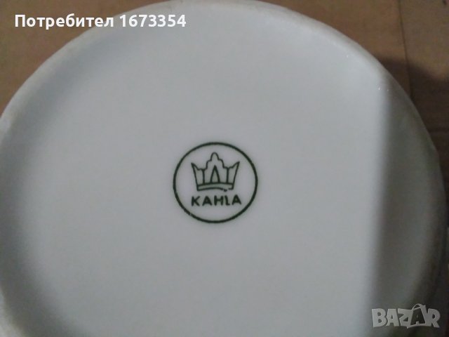 Немски канички, снимка 13 - Антикварни и старинни предмети - 37890530