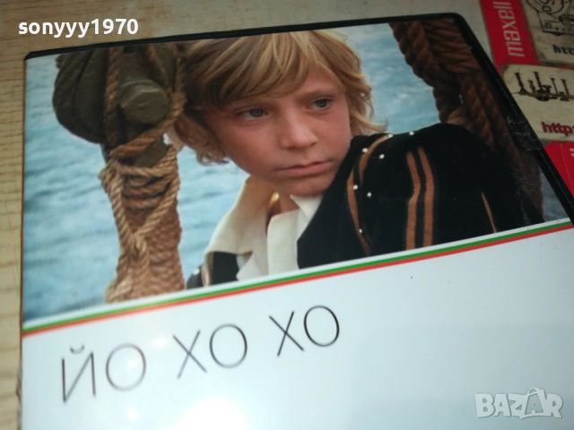 ЙО ХО ХО ДВД 2009252233, снимка 7 - DVD филми - 51782118