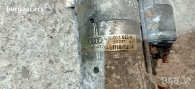 Стартер 077 911 023 K Audi A8 D3 4.2-335к.с - 120лв, снимка 2 - Части - 49343790