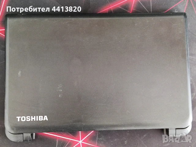 Работещ Лаптоп 