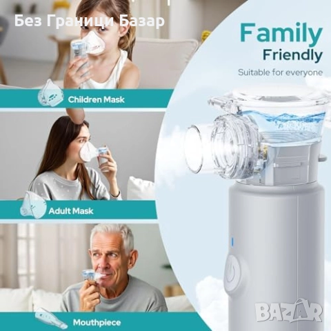 Нов Тих Портативен инхалатор за възрастни и деца 1–5 μm Финa мъгла, снимка 5 - Други - 52477178