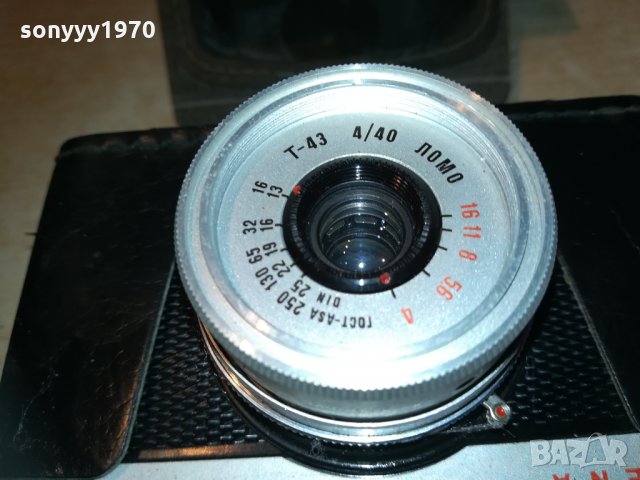 антика смена 8м ретро колекция 0401211921, снимка 8 - Колекции - 31306275