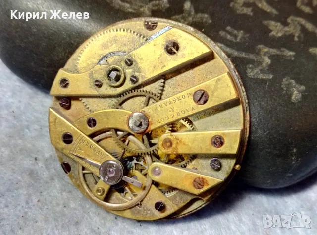 VACHERON CONSTANTIN Механизъм От СТАР ЗЛАТЕН ДЖОБЕН ЧАСОВНИК ВАШЕРОН КОНСТАНТИН с РИМСКИ ЦИФЕР 49684, снимка 12 - Антикварни и старинни предмети - 48623557