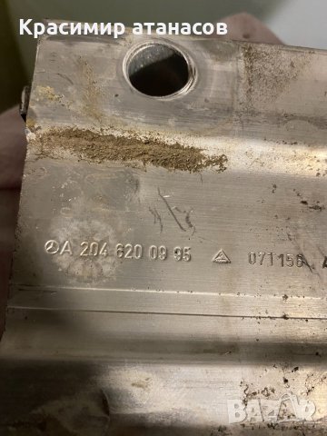 Буфер предна броня За Мерцедес ц-класа w204.ляв и десен.А2046201195.А2046200995, снимка 5 - Аксесоари и консумативи - 34563125