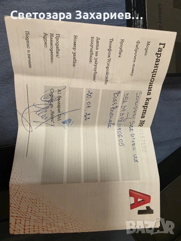 Samsung galaxy s22 ultra , снимка 8 - Samsung - 54346398