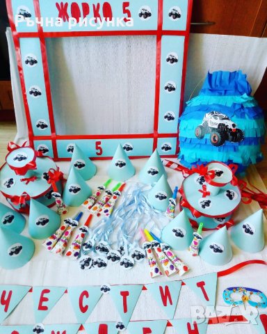 Голяма украса тема Джип +подарък покани,маска и конфети, снимка 11 - Декорация за дома - 29609773