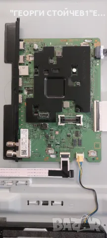 UE50AU8072U  BN41-02844   BN94-17367A  BN44-01110C  L55E6_AHS  CY-SA050HGPY1V  BN96-52597A  50AU8K, снимка 4 - Части и Платки - 48123565