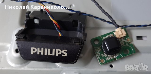 Продавам T.con-6870C-0442B,стойка от тв.PHILIPS 32PHH4100/88 , снимка 11 - Телевизори - 37688273