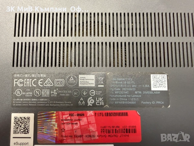 Лаптоп Lenovo ThinkBook 15G2, снимка 9 - Лаптопи за дома - 54199729