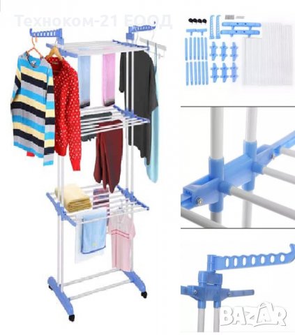 Сушилник за дрехи с три нива, колелца и опора за закачалки, снимка 3 - Сушилници - 36999932