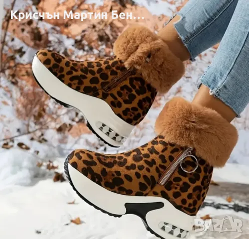 Дамски уютни меки боти с пух 