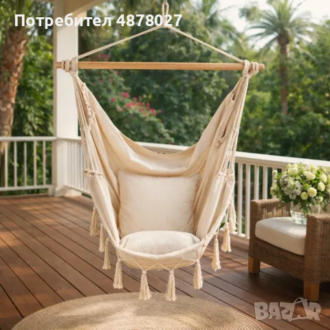 Люлка - хамак в Бразилски Бохо стил - стилен и модерен дизайн, снимка 9 - Градински мебели, декорация  - 55742774