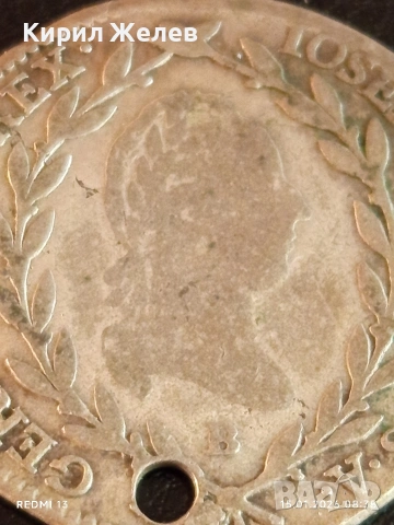 Сребърна монета 10 кройцера 1787г. Йозеф втори Австрия за КОЛЕКЦИЯ 53003, снимка 10 - Нумизматика и бонистика - 53104426