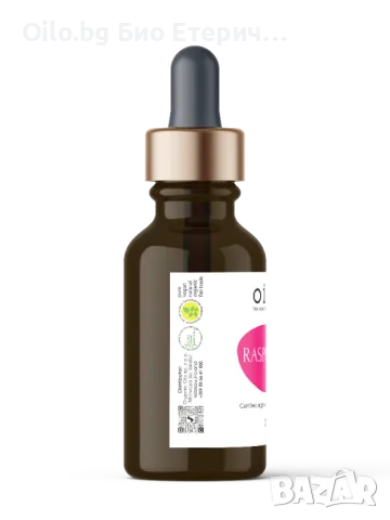 Oilo БИО Етерични масла - Малина Oilo Bio Raspberry Oil 30 мл, снимка 2 - Други - 49740150