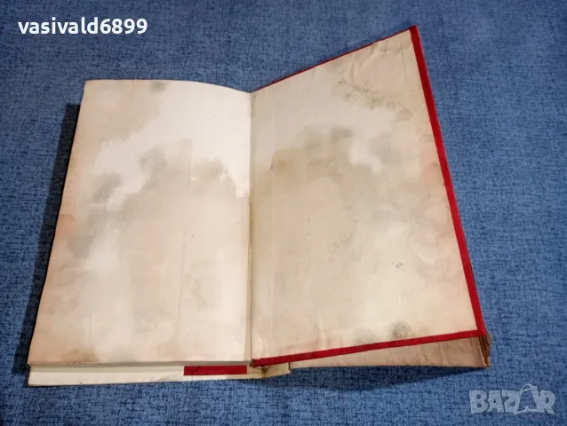 Евген Гуцало - Толкова страшен, толкова сладък живот , снимка 7 - Художествена литература - 47300581