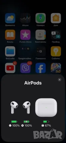 Оригинални слушалки airpods 3 gen., снимка 3 - Безжични слушалки - 47335220