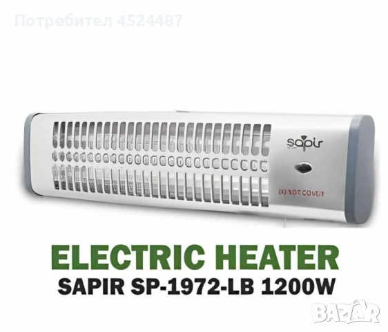 Кварцова печка за отопление 1200W, снимка 5 - Печки, фурни - 47596640