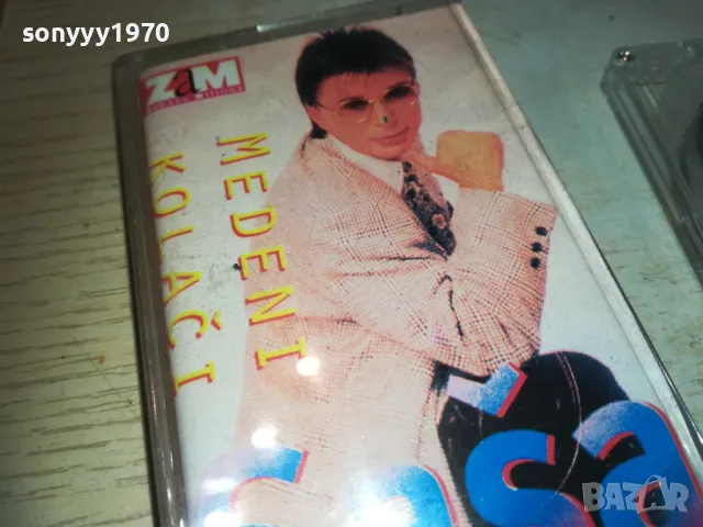 SASA-TAPE 2210241914, снимка 5 - Аудио касети - 47680925