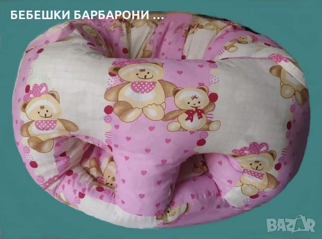 Нов бебешки барбарон за момиченце или момченце от производител, снимка 2 - Мебели за детската стая - 30986020