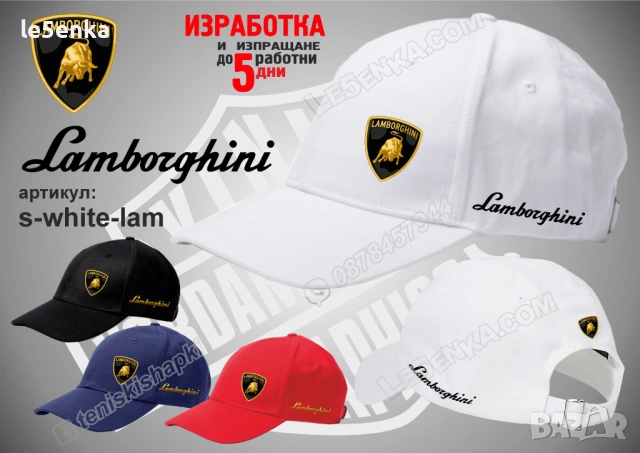 LAMBORGHINI тениска и шапка, снимка 8 - Тениски - 37618209