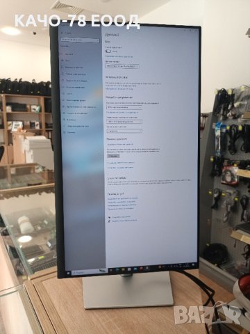 Професионален монитор Dell P2422HE, снимка 3 - Монитори - 40190561
