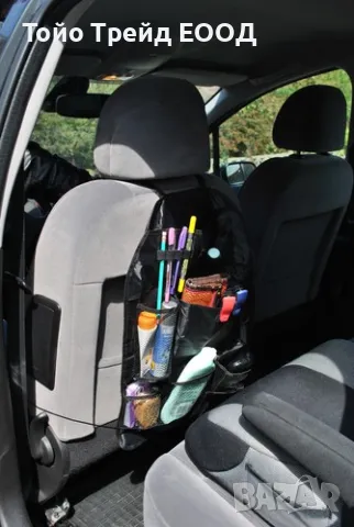 Органайзер за кола, снимка 2 - Други стоки за дома - 47824315