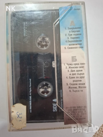 ВАЛЕНТИН ВАЛДЕС-БАЛКАНСКА ДУША, снимка 2 - Аудио касети - 51243035