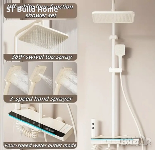 Луксозен Душ Комплект – Млечнобял "Пиано Клавиш" , снимка 2 - Душове - 51659952