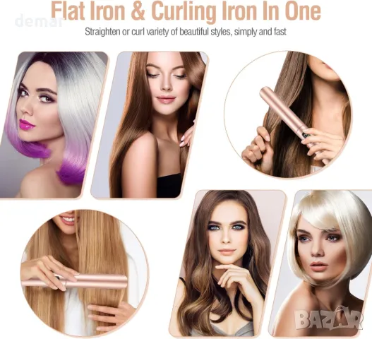 Професионална преса за коса 2 в 1 - Преса за коса и маша с керамични плочи, снимка 4 - Преси за коса - 49790968