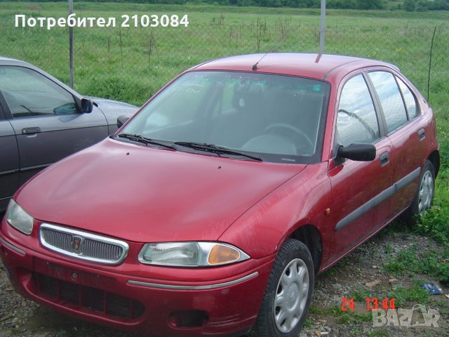 роувър214 на части