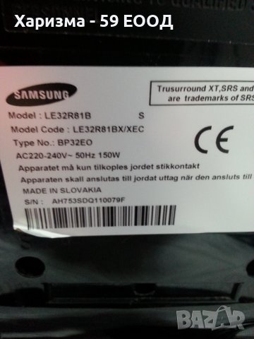 Телевизор Samsung LE 32RS1B - 149 лв., снимка 7 - Телевизори - 37493981