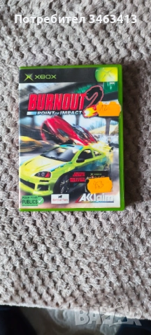 Xbox classic игри